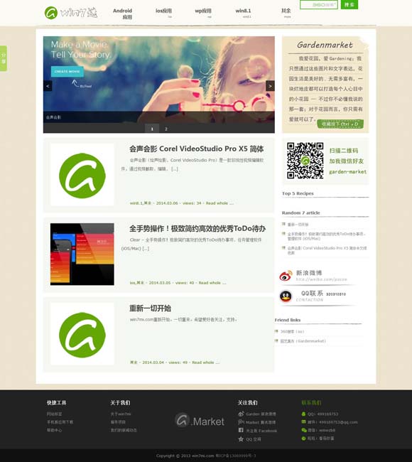 澳门彩2021年165期开奖结果 探访牛河梁：远眺五千年中华文明起源
